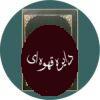 کتاب اصول علم بلاغت در زبان فارسی