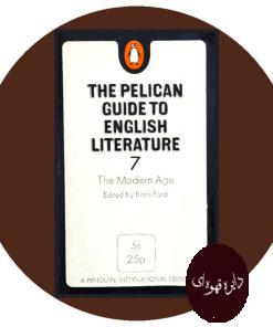 The Pelican Guide To English Literature