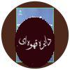 قاعده اذن، عدم منافات اذن با ضمان