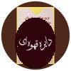 از چه هنگام به کودکان خواندن و نوشتن بیاموزیم؟