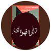 اطلاعات عمومی سخن