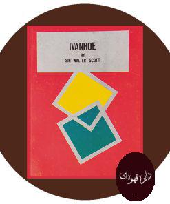 Ivanhoe