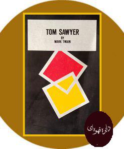 Tom Sawyer
