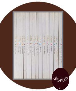 سبک زندگی اسلامی