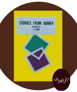 Stories from Homer