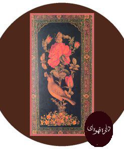 مثنوی معنوی