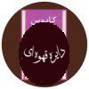 کابوس