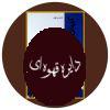 کیهان