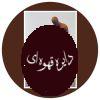 تاریخ بدن در ادبیات