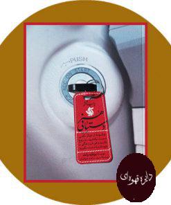هنر دستیابی