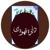 فنون شناخت درمانی