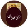جامعه انتزاعی
