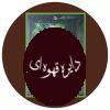 لاله رخان