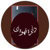ضد نور