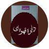 لیلی و مجنون