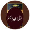 حلاج