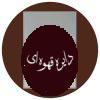 فضای پروستی