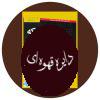 طراحی شبکه