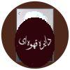 از راه و رفته و رفتار
