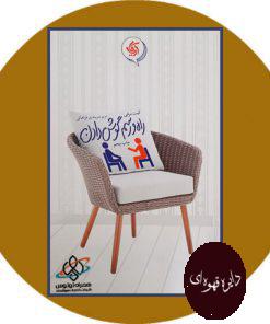 راه و رسم گوش دادن