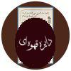 باید به کسی می گفتم که این جا بوده ام