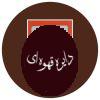 کتاب کوچک اعتماد