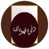 خط ام
