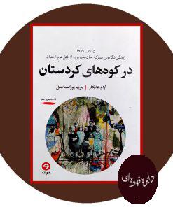 خوانه