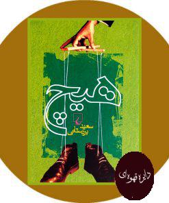 هیچ