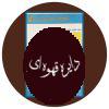 رازهای مردان متاهل خوشبخت